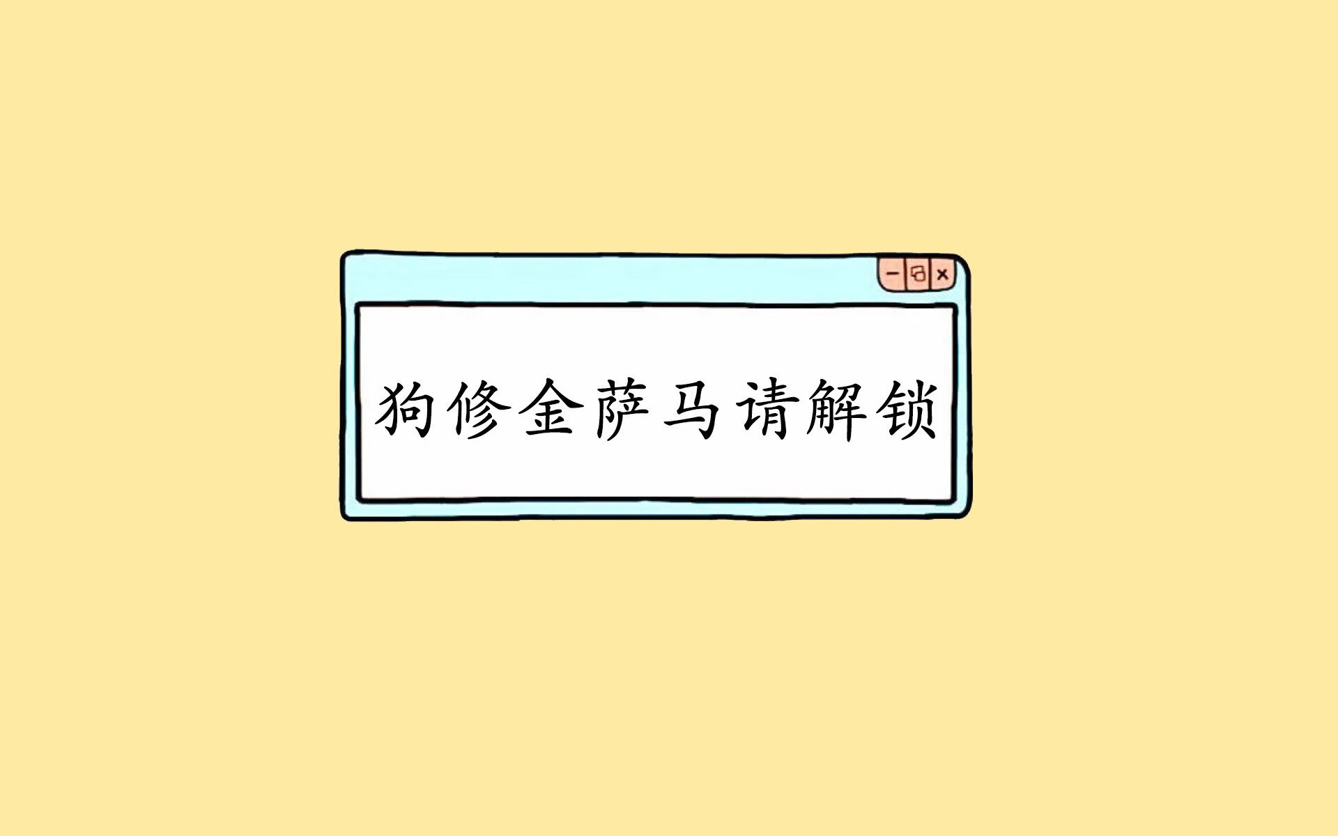 德甲豪门争锋：拜仁慕尼黑VS多特蒙德，荣誉之战，拜仁慕尼黑vs多特蒙德全场录像回放